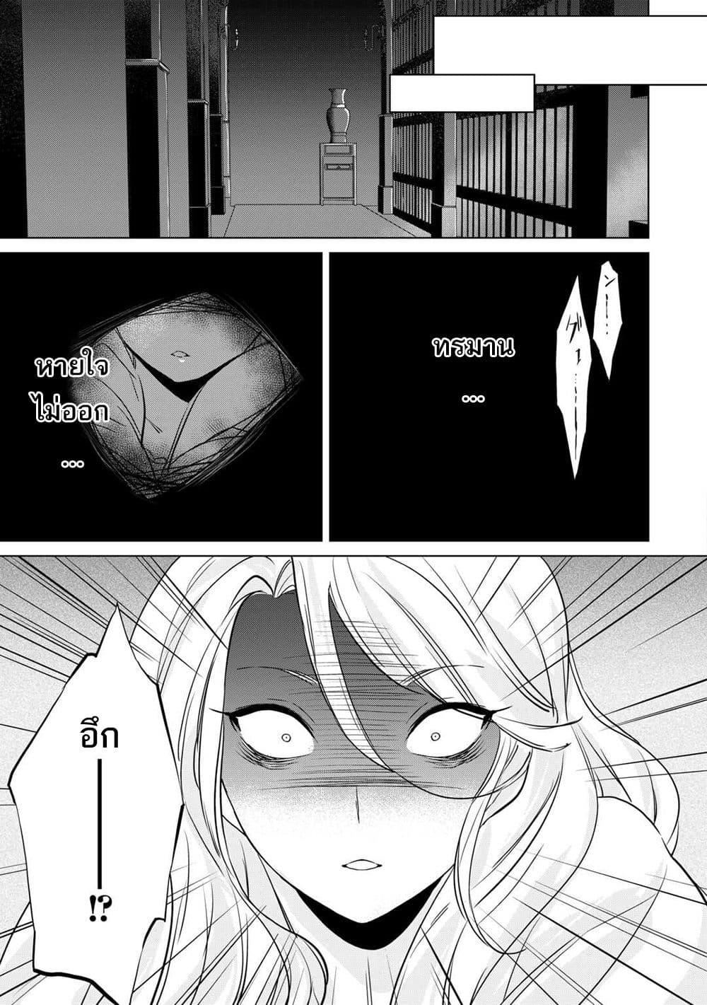 Manga-lc-com อ่านมังงะ อ่านการ์ตูน ออนไลน์ ฟรี Tensei Shitara Suterareta ga, Hirowarete Tanoshiku Ikiteimasu ตอนที่ 1 2 3 4 5 6 7 8 9 10 11 12 13 14 ฟรี ไม่มีโฆษณา Manga-lc - อ่าน มังงะ อ่าน การ์ตูน ออนไลน์ อ่านมังงะ ฟรี