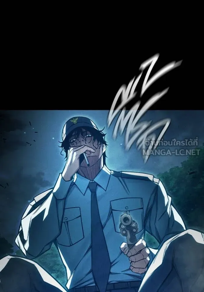 เยาวชนคนคุก ตอนที่ 80 รูปที่ 118