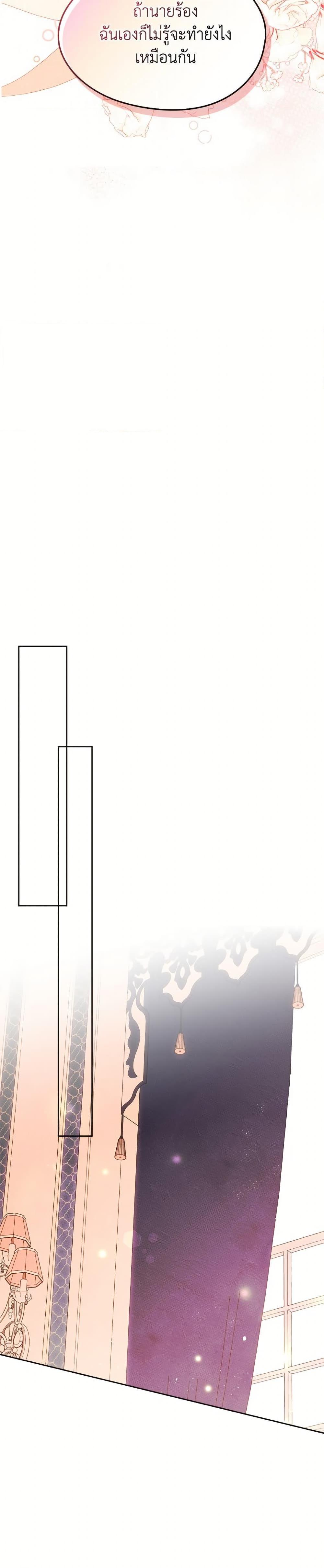 Manga-lc-com อ่านมังงะ อ่านการ์ตูน ออนไลน์ ฟรี I Became The Male Lead’s Female Friend ตอนที่ 1 2 3 4 5 6 7 8 9 10 11 12 13 14 ฟรี ไม่มีโฆษณา Manga-lc - อ่าน มังงะ อ่าน การ์ตูน ออนไลน์ อ่านมังงะ ฟรี