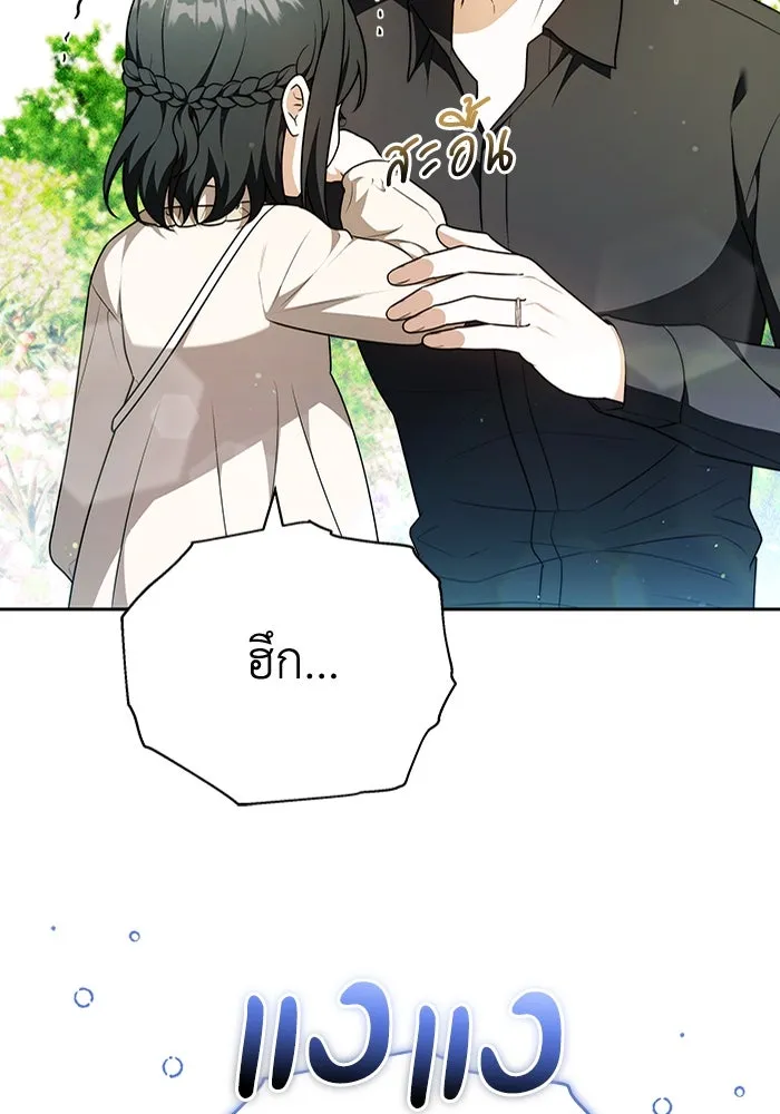 ละลายรักให้ล้นใจ ตอนที่ 77 รูปที่ 67