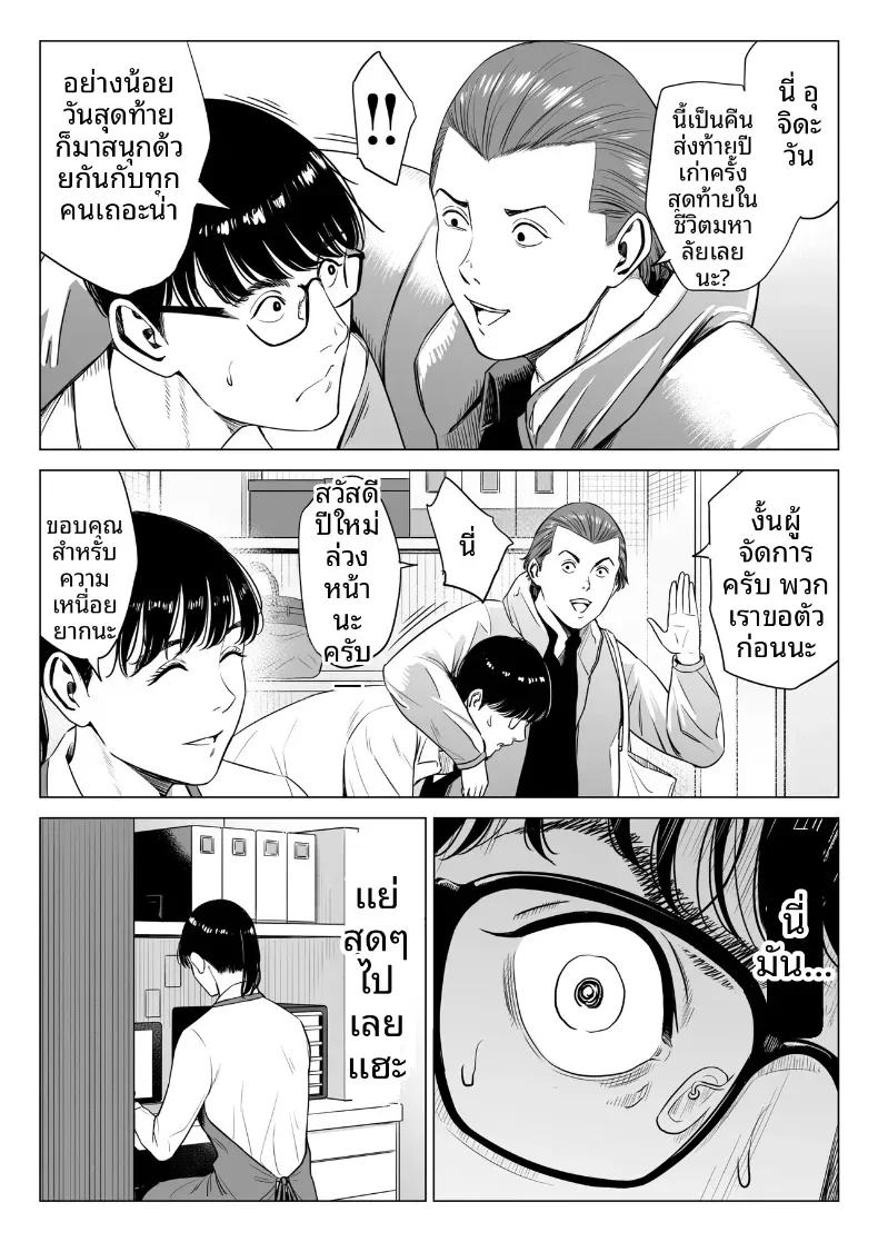 Doujin-Lc- อ่าน โดจิน มังฮวา เกาหลี ญี่ปุ่น จีน แปลไทย ผู้จัดการเป็น M สินะครับ [Tamagou] ตอนที่ 1 2 3 4 5 6 7 8 9 10 11 12 13 14 ฟรี ไม่มีโฆษณา อ่าน โดจิน Manhwa เกาหลี ญี่ปุ่น จีน เรามีครบ คัดมาให้เน้นๆ โดจิน 18+ รับประกันความฟินโดย  Doujin Lc