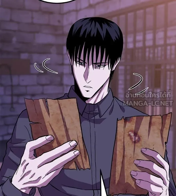 เรียกฉันว่าพระเจ้า ตอนที่ 68 รูปที่ 159