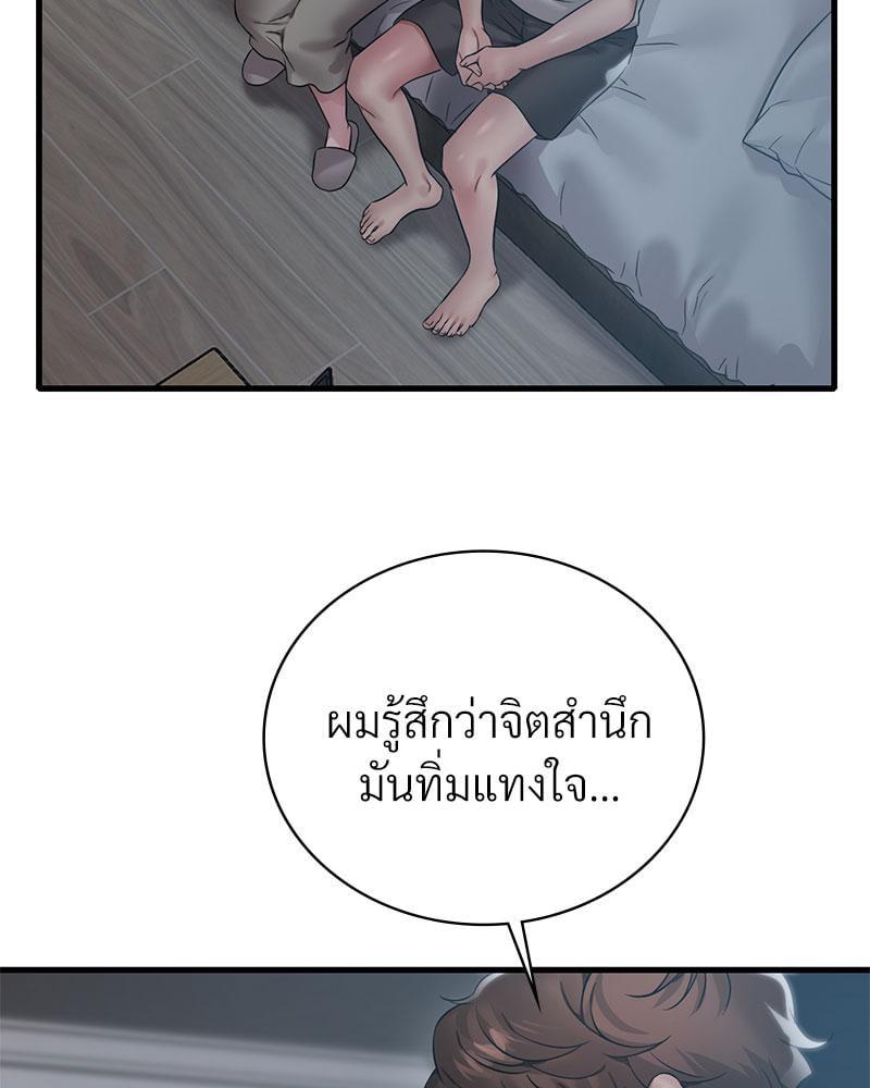 Doujin-Lc- อ่าน โดจิน มังฮวา เกาหลี ญี่ปุ่น จีน แปลไทย Drunk on You ตอนที่ 1 2 3 4 5 6 7 8 9 10 11 12 13 14 ฟรี ไม่มีโฆษณา อ่าน โดจิน Manhwa เกาหลี ญี่ปุ่น จีน เรามีครบ คัดมาให้เน้นๆ โดจิน 18+ รับประกันความฟินโดย  Doujin Lc