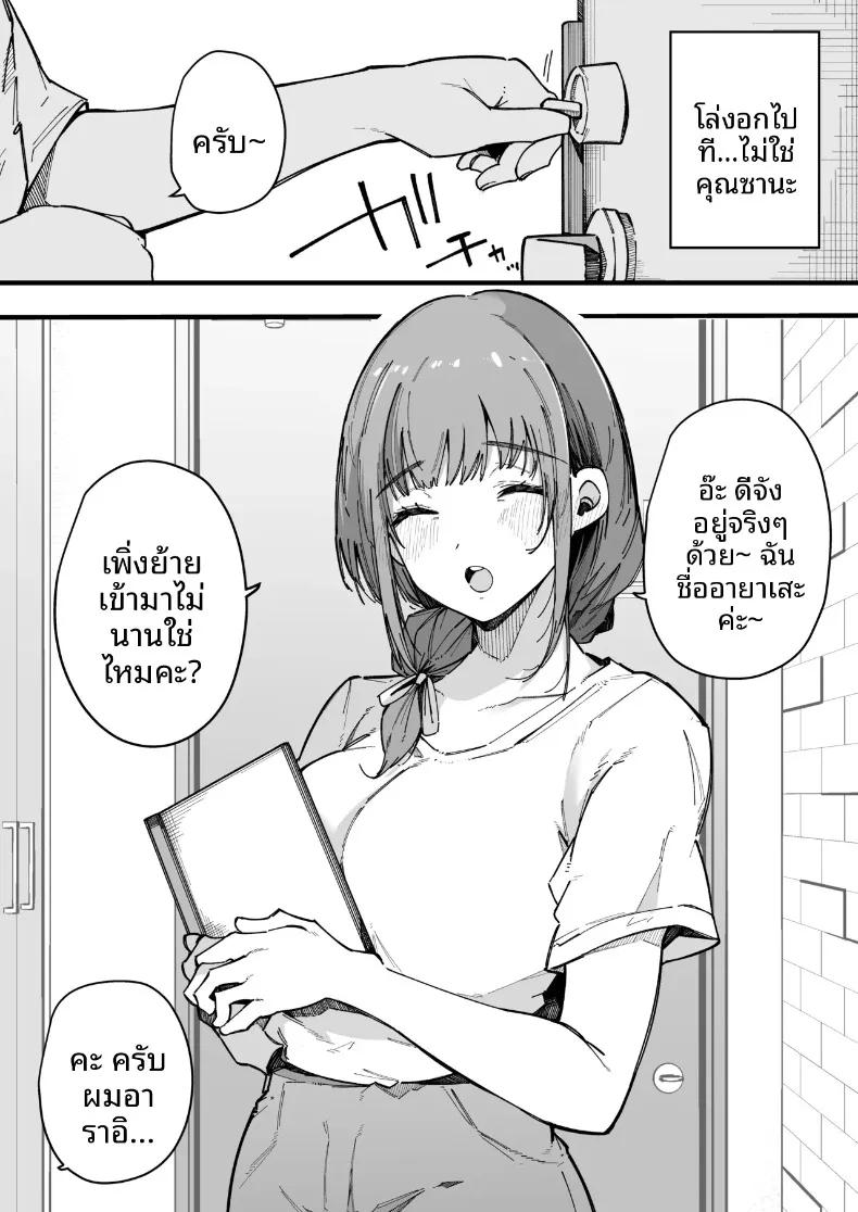 Doujin-Lc- อ่าน โดจิน มังฮวา เกาหลี ญี่ปุ่น จีน แปลไทย เพื่อนบ้านใหม่ของผมเซ็กส์จัดมาก (Sakurayu Hal) ตอนที่ 1 2 3 4 5 6 7 8 9 10 11 12 13 14 ฟรี ไม่มีโฆษณา อ่าน โดจิน Manhwa เกาหลี ญี่ปุ่น จีน เรามีครบ คัดมาให้เน้นๆ โดจิน 18+ รับประกันความฟินโดย  Doujin Lc
