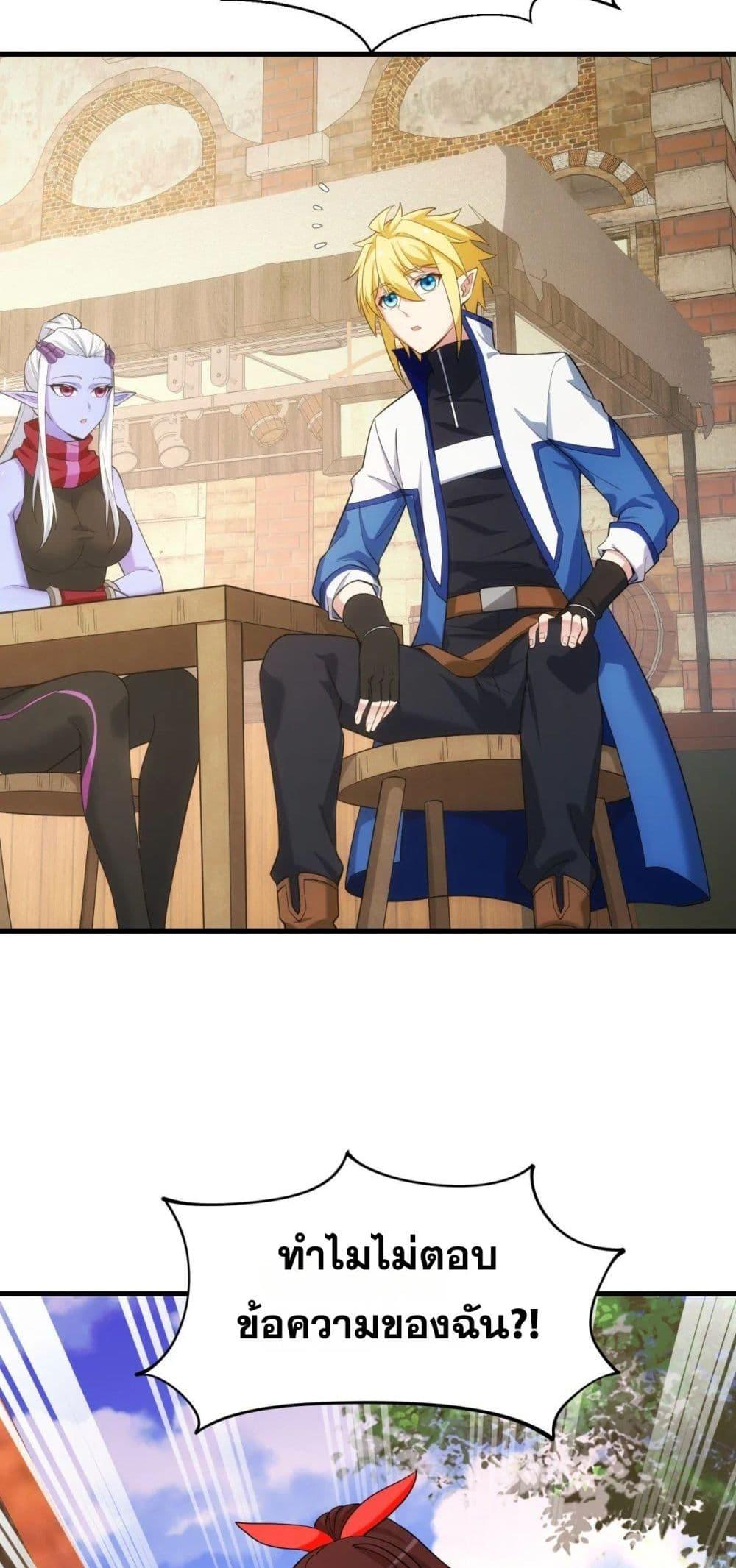 Manga-lc-com อ่านมังงะ อ่านการ์ตูน ออนไลน์ ฟรี The Beta Server For A Thousand Years ตอนที่ 1 2 3 4 5 6 7 8 9 10 11 12 13 14 ฟรี ไม่มีโฆษณา Manga-lc - อ่าน มังงะ อ่าน การ์ตูน ออนไลน์ อ่านมังงะ ฟรี