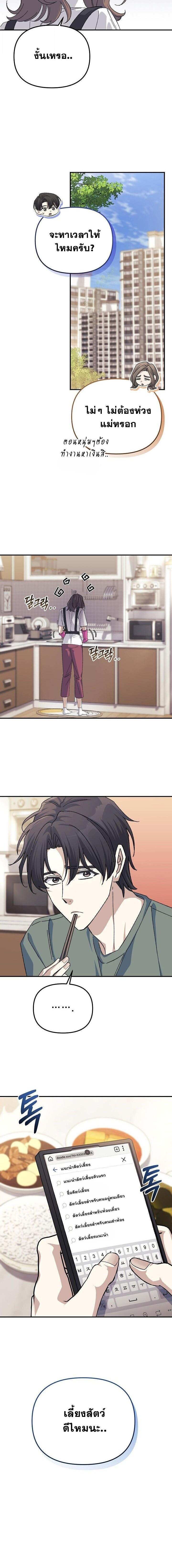 Manga-lc-com อ่านมังงะ อ่านการ์ตูน ออนไลน์ ฟรี Reset Life of a Hardcore Gamer ตอนที่ 1 2 3 4 5 6 7 8 9 10 11 12 13 14 ฟรี ไม่มีโฆษณา Manga-lc - อ่าน มังงะ อ่าน การ์ตูน ออนไลน์ อ่านมังงะ ฟรี