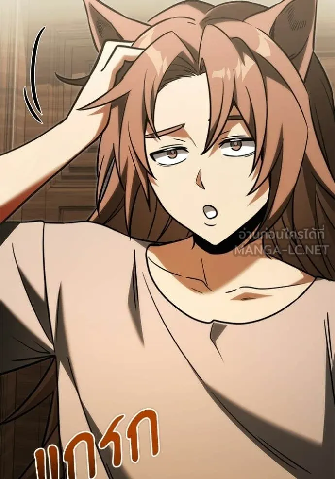 อัศวินดำล่าท้าเวลา ตอนที่ 126 รูปที่ 140