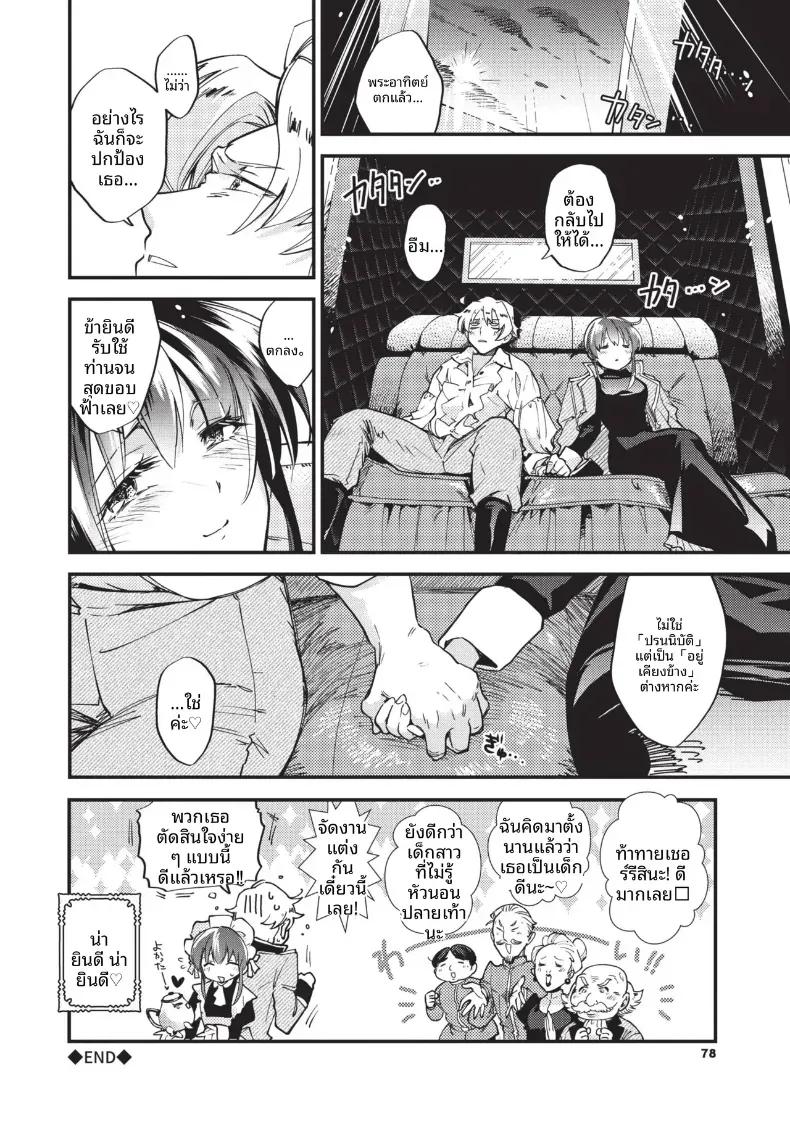 Doujin-Lc- อ่าน โดจิน มังฮวา เกาหลี ญี่ปุ่น จีน แปลไทย ซินเดอเรลล่ายามเที่ยงคืน[Kaza Midori] ตอนที่ 1 2 3 4 5 6 7 8 9 10 11 12 13 14 ฟรี ไม่มีโฆษณา อ่าน โดจิน Manhwa เกาหลี ญี่ปุ่น จีน เรามีครบ คัดมาให้เน้นๆ โดจิน 18+ รับประกันความฟินโดย  Doujin Lc