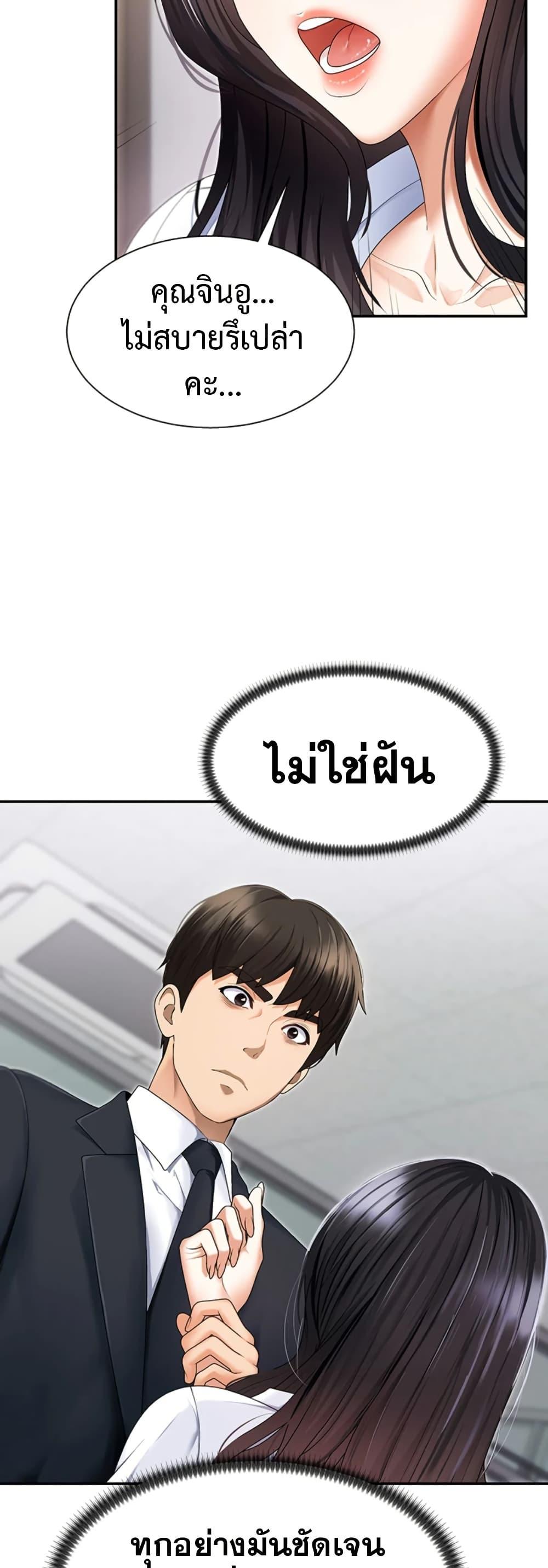 Doujin-Lc- อ่าน โดจิน มังฮวา เกาหลี ญี่ปุ่น จีน แปลไทย Repay With Your Body ตอนที่ 1 2 3 4 5 6 7 8 9 10 11 12 13 14 ฟรี ไม่มีโฆษณา อ่าน โดจิน Manhwa เกาหลี ญี่ปุ่น จีน เรามีครบ คัดมาให้เน้นๆ โดจิน 18+ รับประกันความฟินโดย  Doujin Lc