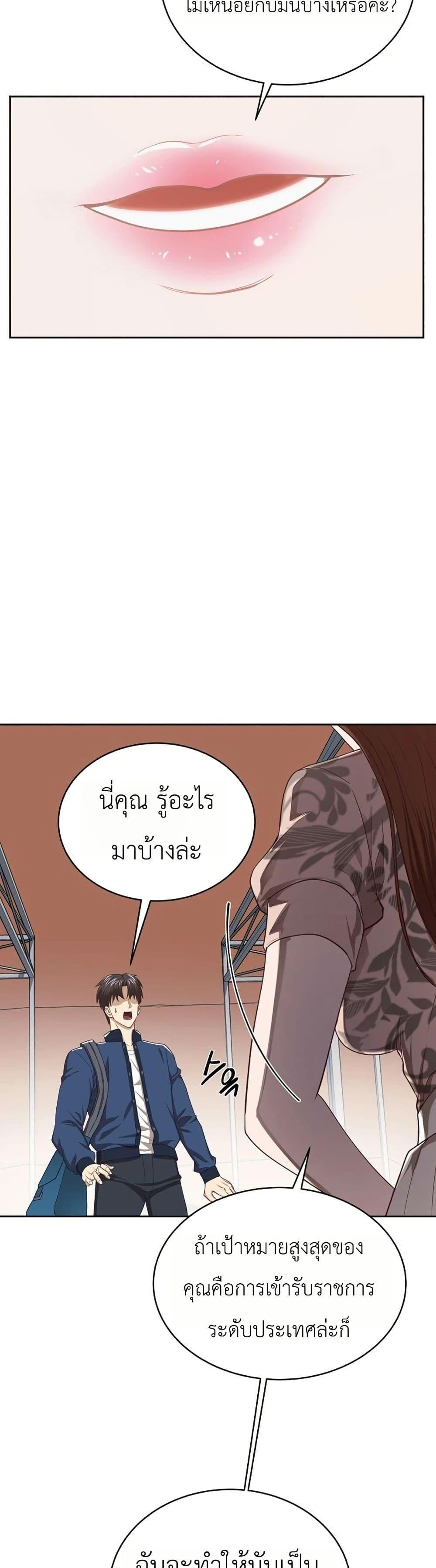 Manga-lc-com อ่านมังงะ อ่านการ์ตูน ออนไลน์ ฟรี The Corrupt Official Hides The Status Window ตอนที่ 1 2 3 4 5 6 7 8 9 10 11 12 13 14 ฟรี ไม่มีโฆษณา Manga-lc - อ่าน มังงะ อ่าน การ์ตูน ออนไลน์ อ่านมังงะ ฟรี