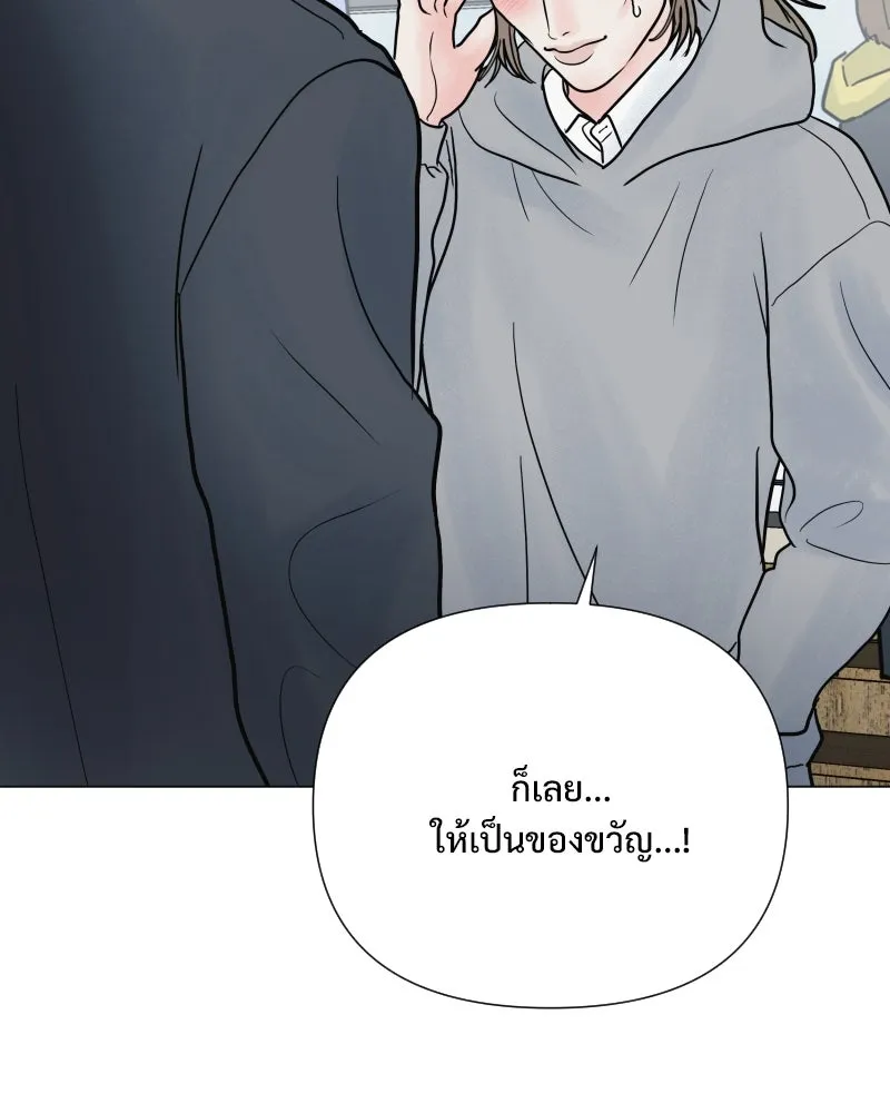 รักนี้ไม่ต้องมีเซนส์ ตอนที่ 58 รูปที่ 7