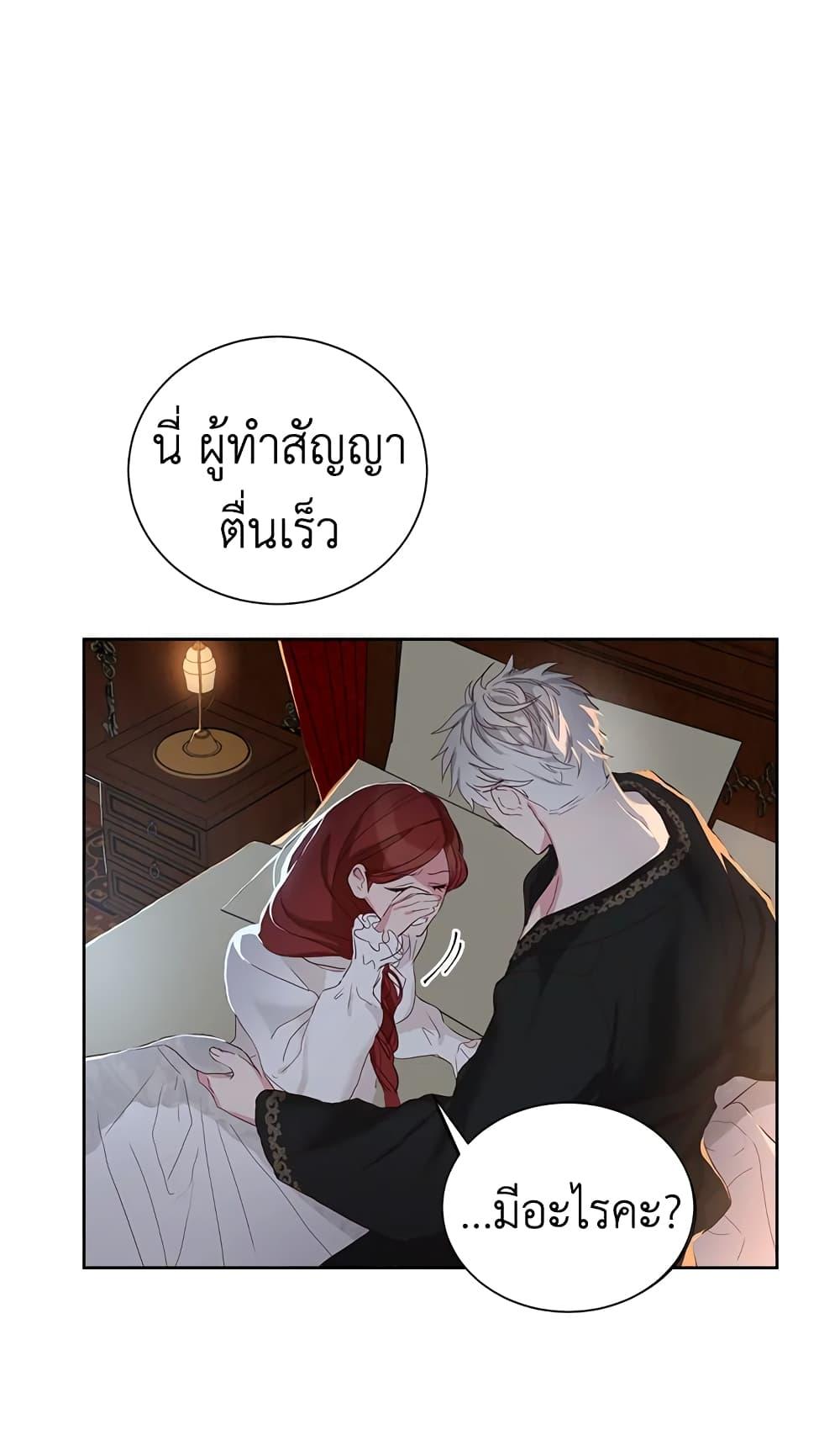 Manga-lc-com อ่านมังงะ อ่านการ์ตูน ออนไลน์ ฟรี I’ll Just Live On As A Villainess ตอนที่ 1 2 3 4 5 6 7 8 9 10 11 12 13 14 ฟรี ไม่มีโฆษณา Manga-lc - อ่าน มังงะ อ่าน การ์ตูน ออนไลน์ อ่านมังงะ ฟรี
