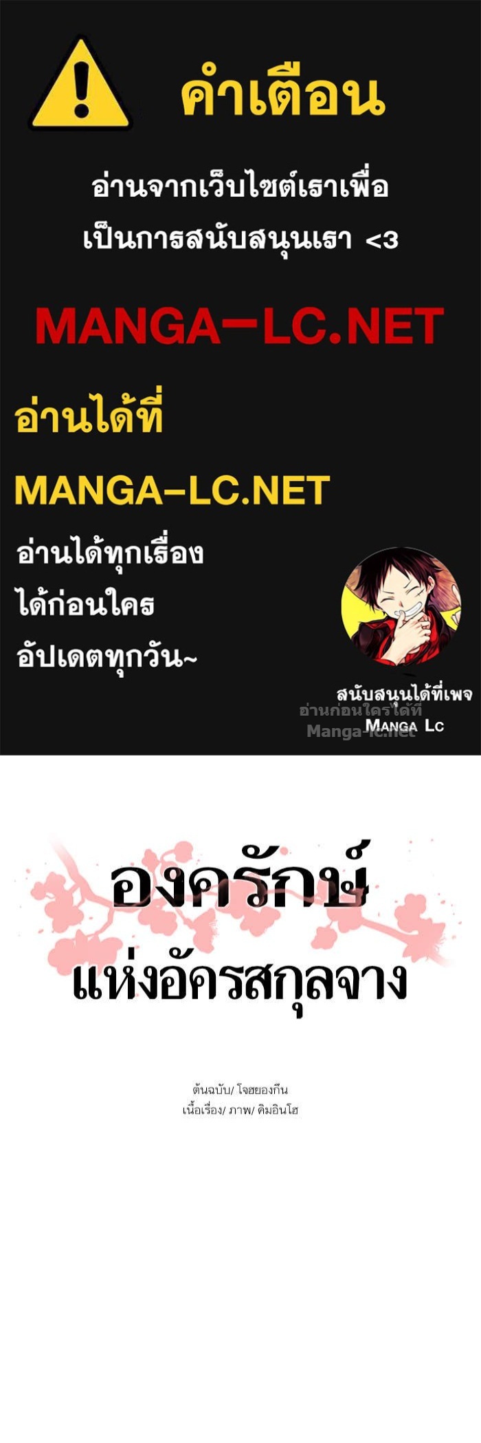 Doujin-Lc- อ่าน โดจิน มังฮวา เกาหลี ญี่ปุ่น จีน แปลไทย องครักษ์แห่งอัครสกุลจาง ตอนที่ 1 2 3 4 5 6 7 8 9 10 11 12 13 14 ฟรี ไม่มีโฆษณา อ่าน โดจิน Manhwa เกาหลี ญี่ปุ่น จีน เรามีครบ คัดมาให้เน้นๆ โดจิน 18+ รับประกันความฟินโดย Doujin Lc