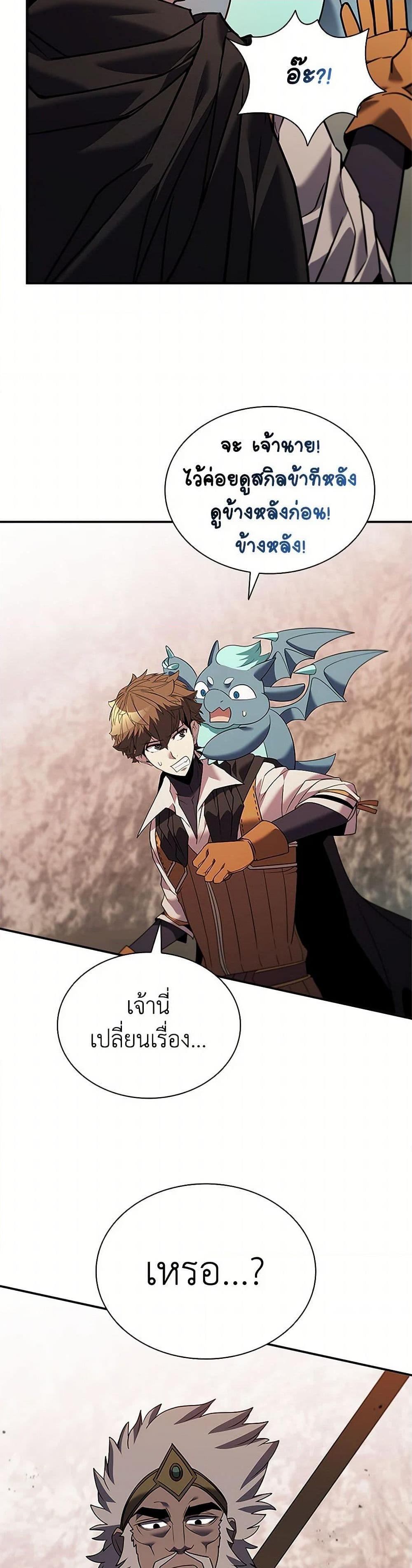 Manga-lc-com อ่านมังงะ อ่านการ์ตูน ออนไลน์ ฟรี Taming Master ตอนที่ 1 2 3 4 5 6 7 8 9 10 11 12 13 14 ฟรี ไม่มีโฆษณา Manga-lc - อ่าน มังงะ อ่าน การ์ตูน ออนไลน์ อ่านมังงะ ฟรี