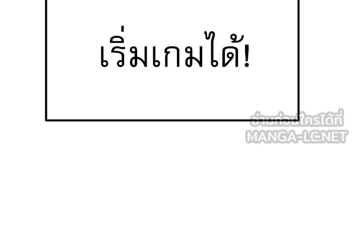 Double Click ตอนที่ 72 รูปที่ 72