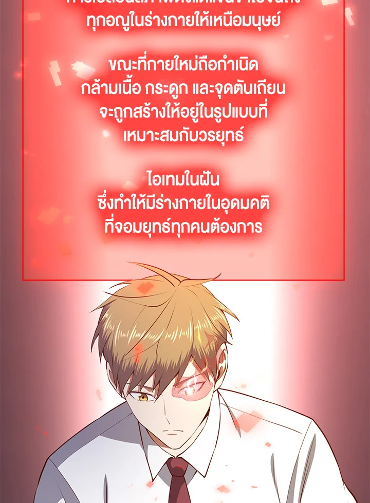 Manga-lc-com อ่านมังงะ อ่านการ์ตูน ออนไลน์ ฟรี The Lord of Coins ตอนที่ 1 2 3 4 5 6 7 8 9 10 11 12 13 14 ฟรี ไม่มีโฆษณา Manga-lc - อ่าน มังงะ อ่าน การ์ตูน ออนไลน์ อ่านมังงะ ฟรี