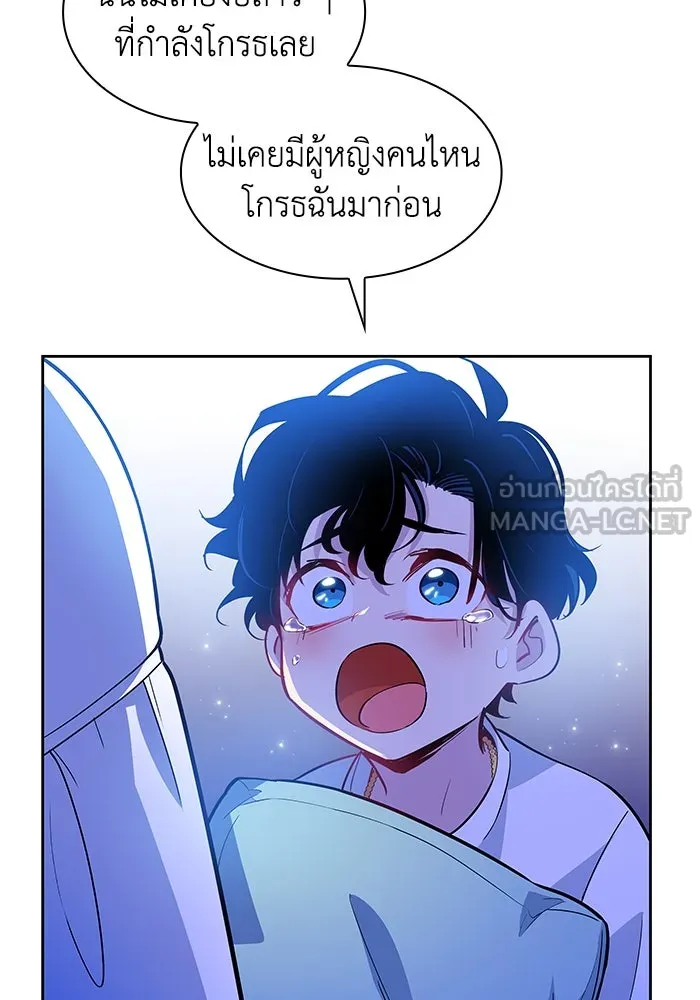 ฟิลเลียโรเซ่กับคำทำนายแห่งมงกุฎหนาม ตอนที่ 59 รูปที่ 66