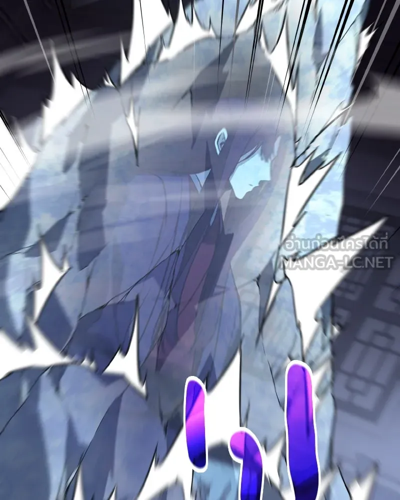 เกิดอีกทีเป็นว่าที่ประมุขลัทธิมาร ตอนที่ 42 รูปที่ 162