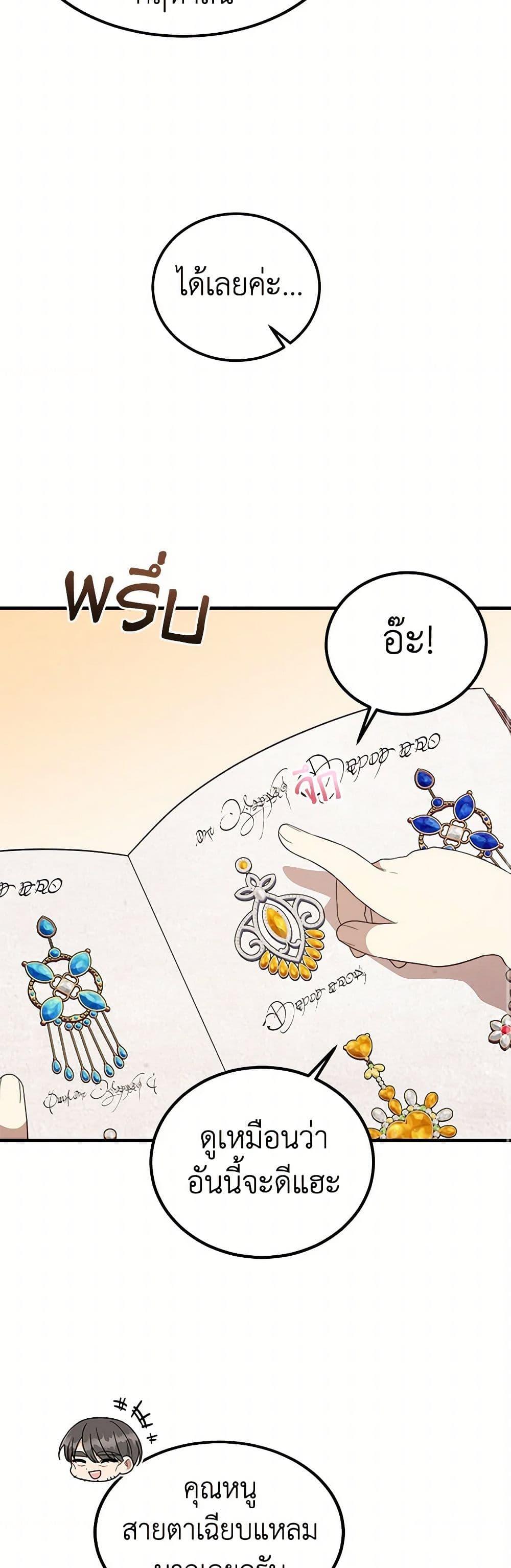 Manga-lc-com อ่านมังงะ อ่านการ์ตูน ออนไลน์ ฟรี Four Dangerous Brothers to My Rescue ตอนที่ 1 2 3 4 5 6 7 8 9 10 11 12 13 14 ฟรี ไม่มีโฆษณา Manga-lc - อ่าน มังงะ อ่าน การ์ตูน ออนไลน์ อ่านมังงะ ฟรี