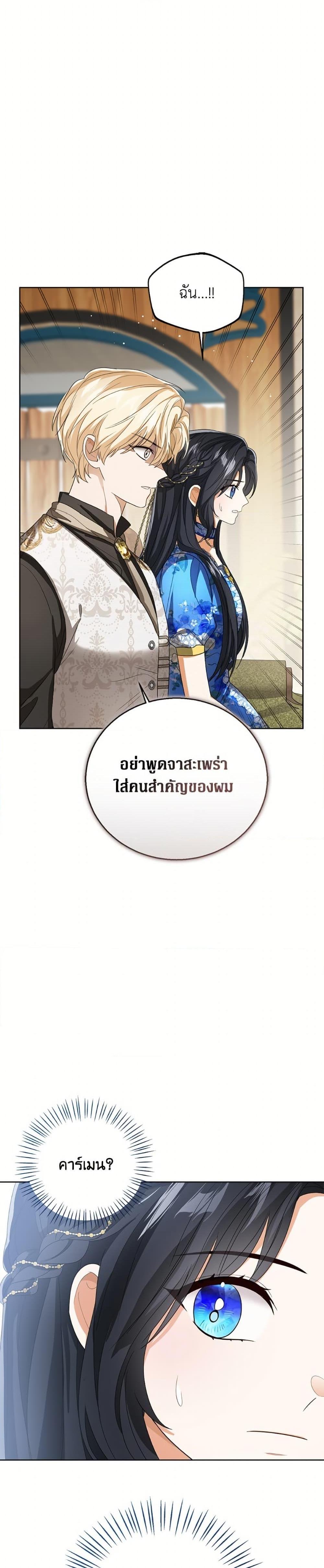 Manga-lc-com อ่านมังงะ อ่านการ์ตูน ออนไลน์ ฟรี Baby Princess Through the Status Window ตอนที่ 1 2 3 4 5 6 7 8 9 10 11 12 13 14 ฟรี ไม่มีโฆษณา Manga-lc - อ่าน มังงะ อ่าน การ์ตูน ออนไลน์ อ่านมังงะ ฟรี