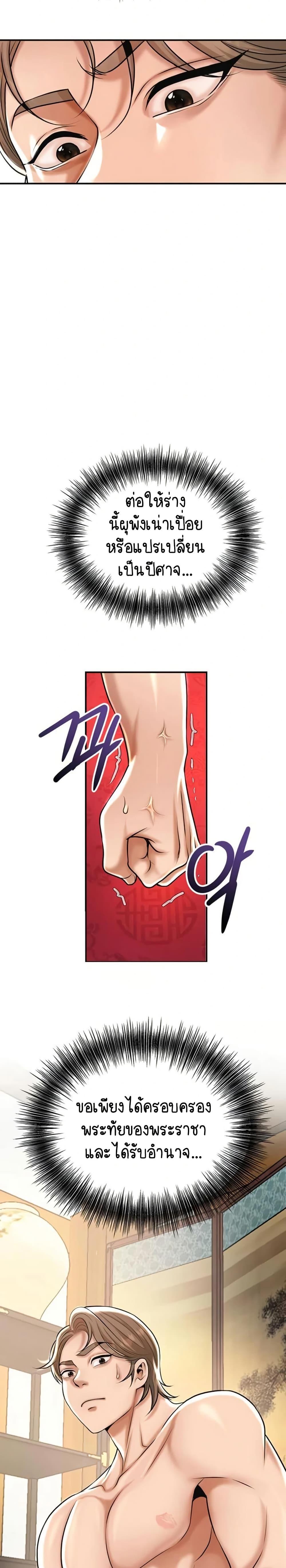 Doujin-Lc- อ่าน โดจิน มังฮวา เกาหลี ญี่ปุ่น จีน แปลไทย Brothel ตอนที่ 1 2 3 4 5 6 7 8 9 10 11 12 13 14 ฟรี ไม่มีโฆษณา อ่าน โดจิน Manhwa เกาหลี ญี่ปุ่น จีน เรามีครบ คัดมาให้เน้นๆ โดจิน 18+ รับประกันความฟินโดย  Doujin Lc