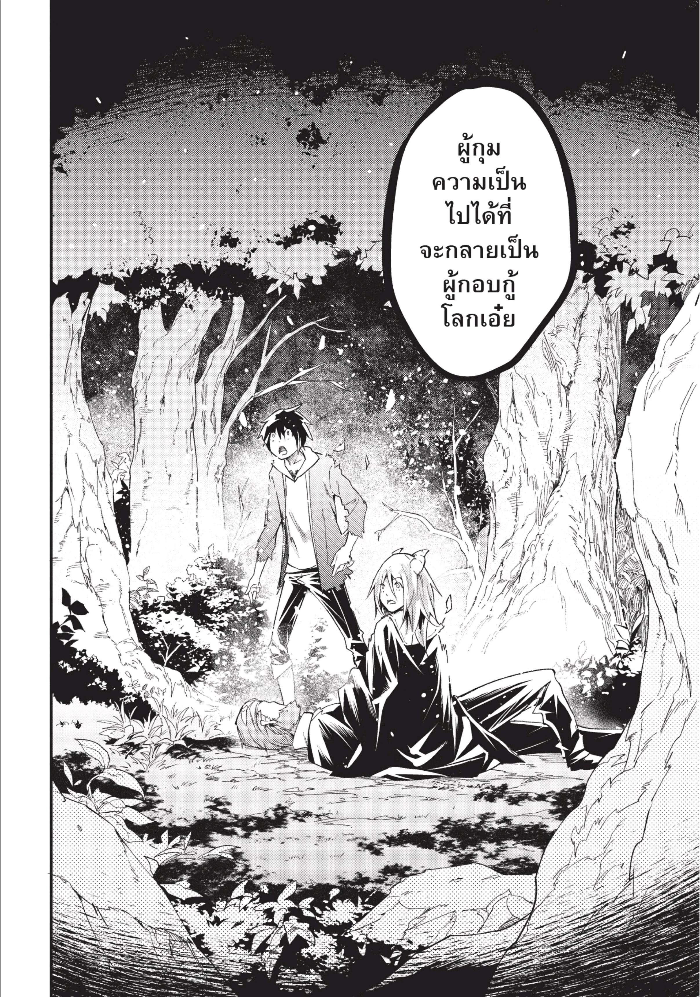 Manga-lc-com อ่านมังงะ อ่านการ์ตูน ออนไลน์ ฟรี Lv999 no Murabito ชาวบ้าน LV999 ตอนที่ 1 2 3 4 5 6 7 8 9 10 11 12 13 14 ฟรี ไม่มีโฆษณา Manga-lc - อ่าน มังงะ อ่าน การ์ตูน ออนไลน์ อ่านมังงะ ฟรี