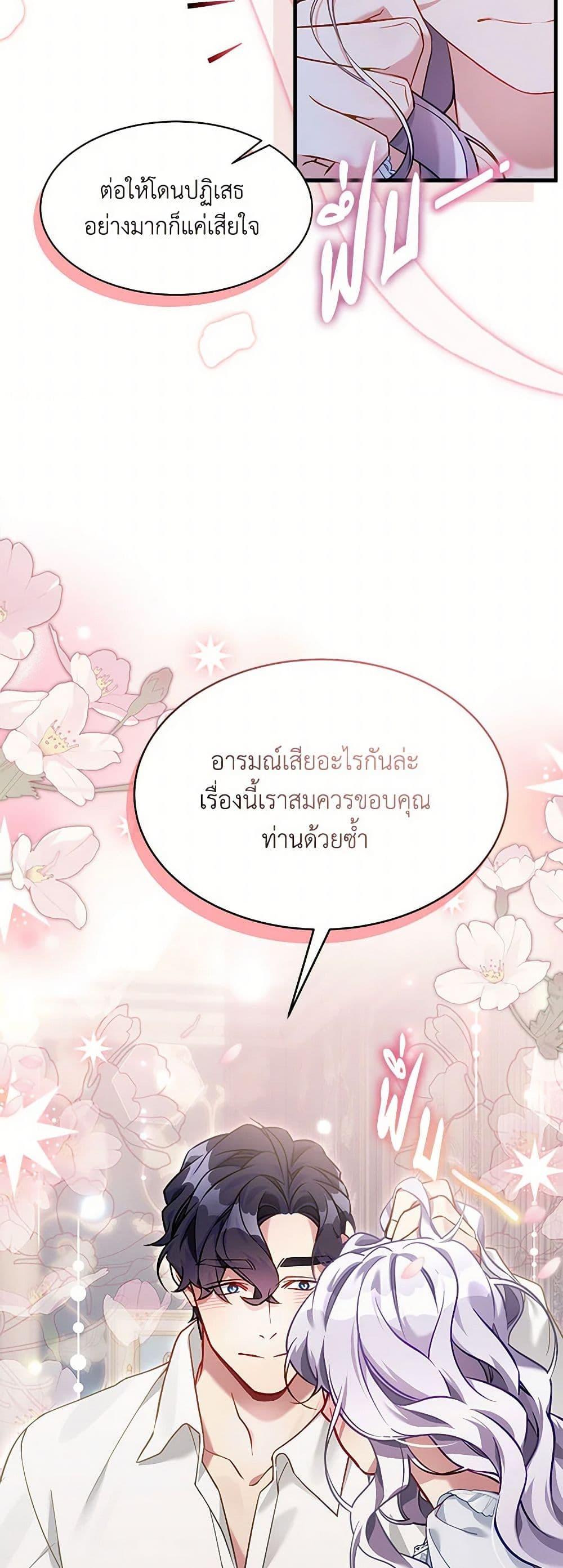 Manga-lc-com อ่านมังงะ อ่านการ์ตูน ออนไลน์ ฟรี Not-Sew-Wicked Stepmom ตอนที่ 1 2 3 4 5 6 7 8 9 10 11 12 13 14 ฟรี ไม่มีโฆษณา Manga-lc - อ่าน มังงะ อ่าน การ์ตูน ออนไลน์ อ่านมังงะ ฟรี