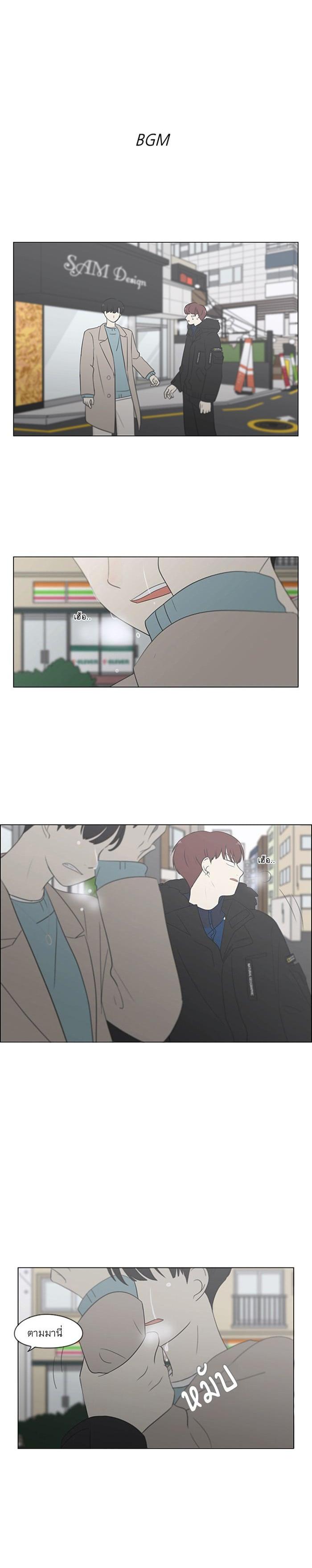 Manga-lc-com อ่านมังงะ อ่านการ์ตูน ออนไลน์ ฟรี Love Revolution รักนี้ต้องปฏิวัติ ตอนที่ 1 2 3 4 5 6 7 8 9 10 11 12 13 14 ฟรี ไม่มีโฆษณา Manga-lc - อ่าน มังงะ อ่าน การ์ตูน ออนไลน์ อ่านมังงะ ฟรี