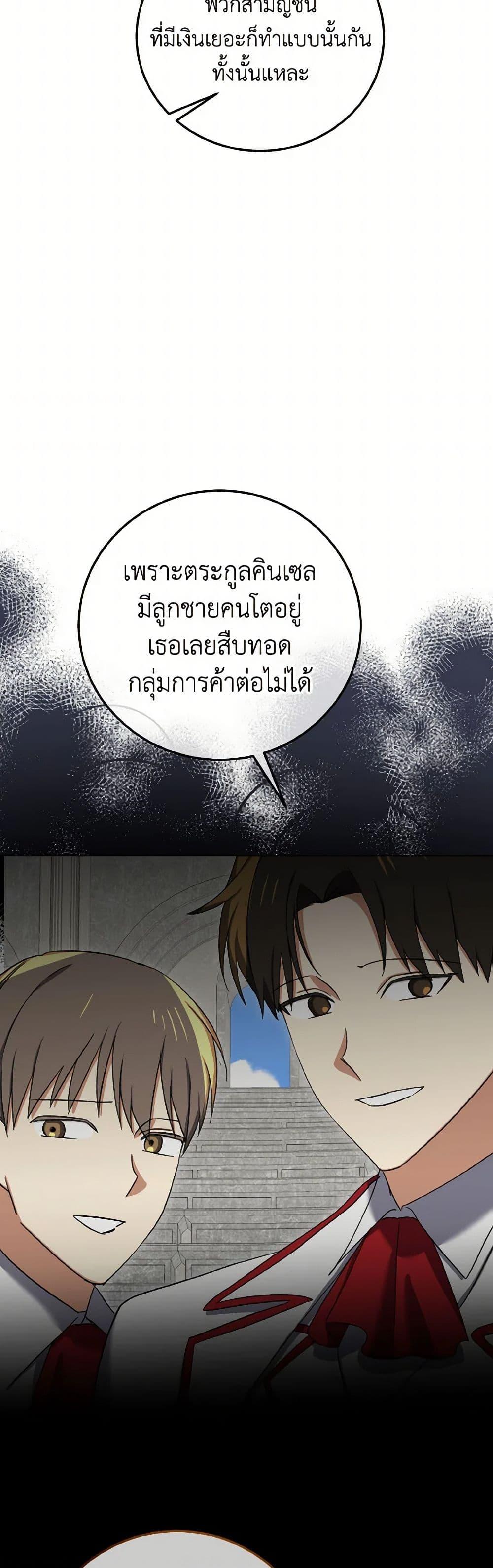 Manga-lc-com อ่านมังงะ อ่านการ์ตูน ออนไลน์ ฟรี Don’t Mess With My Duke Dubless! ตอนที่ 1 2 3 4 5 6 7 8 9 10 11 12 13 14 ฟรี ไม่มีโฆษณา Manga-lc - อ่าน มังงะ อ่าน การ์ตูน ออนไลน์ อ่านมังงะ ฟรี