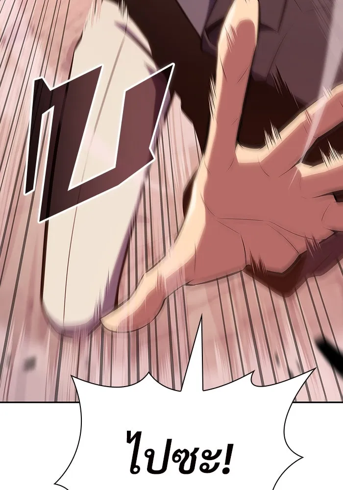 ผู้เล่นหน้าใหม่เลเวลแมกซ์ ตอนที่ 122 จอมขมังเวทผู้เป็นอมตะ (2) รูปที่ 65