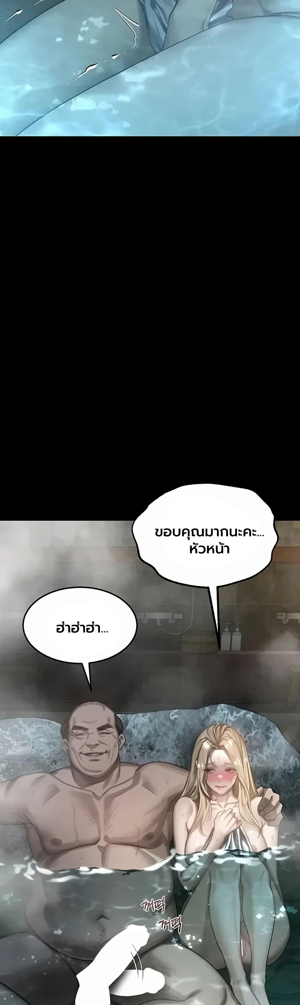 Doujin-Lc- อ่าน โดจิน มังฮวา เกาหลี ญี่ปุ่น จีน แปลไทย Dirty Talk ตอนที่ 1 2 3 4 5 6 7 8 9 10 11 12 13 14 ฟรี ไม่มีโฆษณา อ่าน โดจิน Manhwa เกาหลี ญี่ปุ่น จีน เรามีครบ คัดมาให้เน้นๆ โดจิน 18+ รับประกันความฟินโดย  Doujin Lc