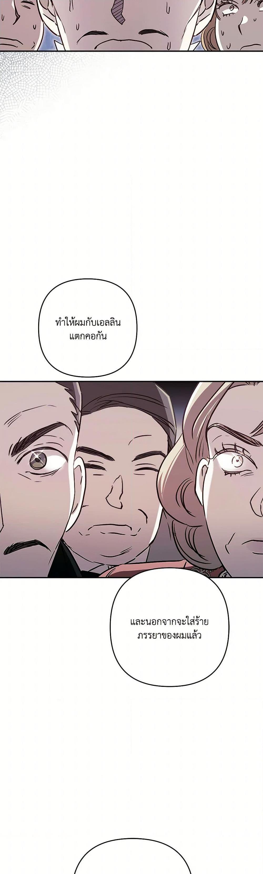 Manga-lc-com อ่านมังงะ อ่านการ์ตูน ออนไลน์ ฟรี I Failed to Divorce My Husband ตอนที่ 1 2 3 4 5 6 7 8 9 10 11 12 13 14 ฟรี ไม่มีโฆษณา Manga-lc - อ่าน มังงะ อ่าน การ์ตูน ออนไลน์ อ่านมังงะ ฟรี