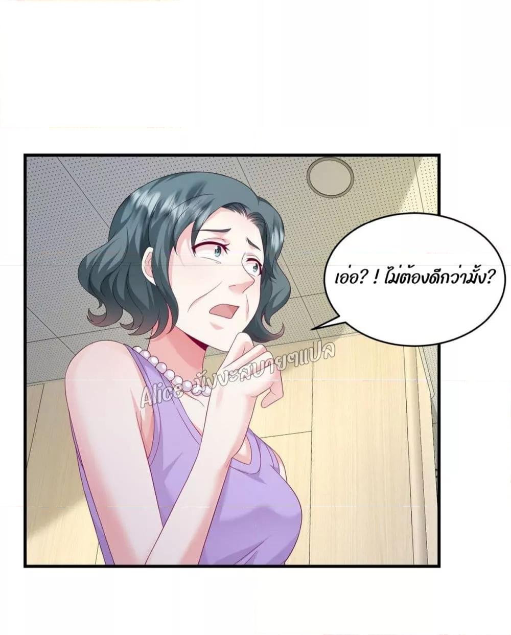 Manga-lc-com อ่านมังงะ อ่านการ์ตูน ออนไลน์ ฟรี PamperingtheP ตอนที่ 1 2 3 4 5 6 7 8 9 10 11 12 13 14 ฟรี ไม่มีโฆษณา Manga-lc - อ่าน มังงะ อ่าน การ์ตูน ออนไลน์ อ่านมังงะ ฟรี