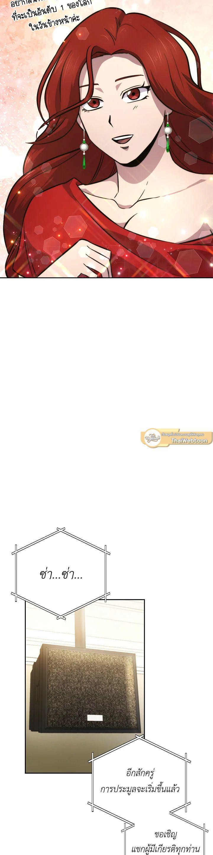 Manga-lc-com อ่านมังงะ อ่านการ์ตูน ออนไลน์ ฟรี The Demon King Levels Up ตอนที่ 1 2 3 4 5 6 7 8 9 10 11 12 13 14 ฟรี ไม่มีโฆษณา Manga-lc - อ่าน มังงะ อ่าน การ์ตูน ออนไลน์ อ่านมังงะ ฟรี