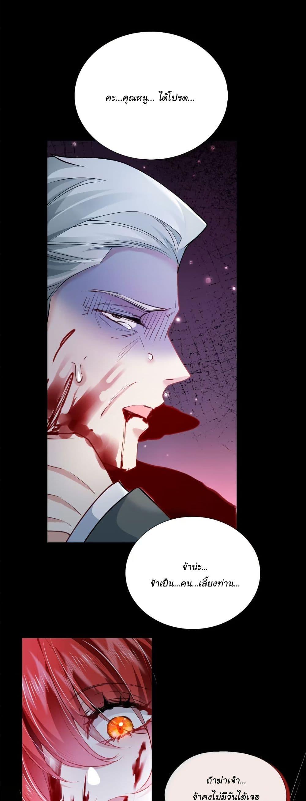 Manga-lc-com อ่านมังงะ อ่านการ์ตูน ออนไลน์ ฟรี My Only Wish as a Demon Maid Is to Be Hurt by My Lady ตอนที่ 1 2 3 4 5 6 7 8 9 10 11 12 13 14 ฟรี ไม่มีโฆษณา Manga-lc - อ่าน มังงะ อ่าน การ์ตูน ออนไลน์ อ่านมังงะ ฟรี