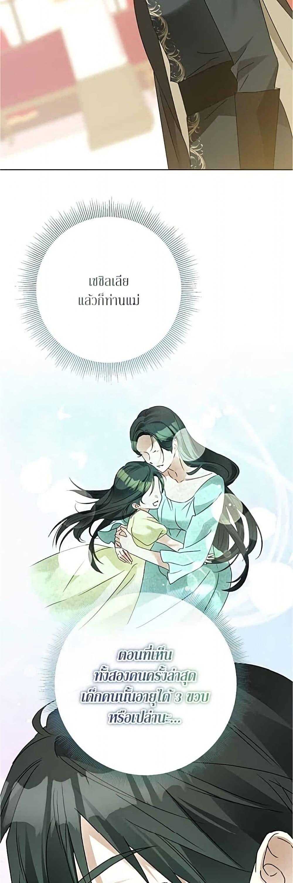 Manga-lc-com อ่านมังงะ อ่านการ์ตูน ออนไลน์ ฟรี Became the Duke’s Male Servant ตอนที่ 1 2 3 4 5 6 7 8 9 10 11 12 13 14 ฟรี ไม่มีโฆษณา Manga-lc - อ่าน มังงะ อ่าน การ์ตูน ออนไลน์ อ่านมังงะ ฟรี