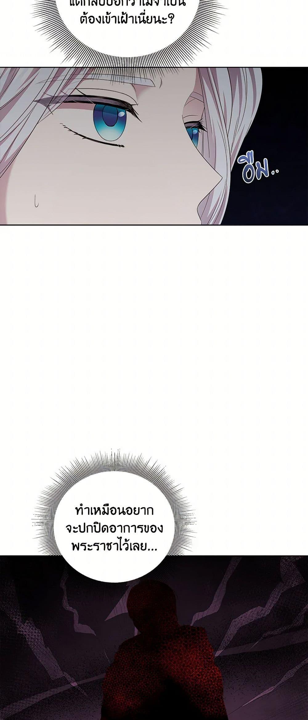 Manga-lc-com อ่านมังงะ อ่านการ์ตูน ออนไลน์ ฟรี To My Beloved Foe ตอนที่ 1 2 3 4 5 6 7 8 9 10 11 12 13 14 ฟรี ไม่มีโฆษณา Manga-lc - อ่าน มังงะ อ่าน การ์ตูน ออนไลน์ อ่านมังงะ ฟรี