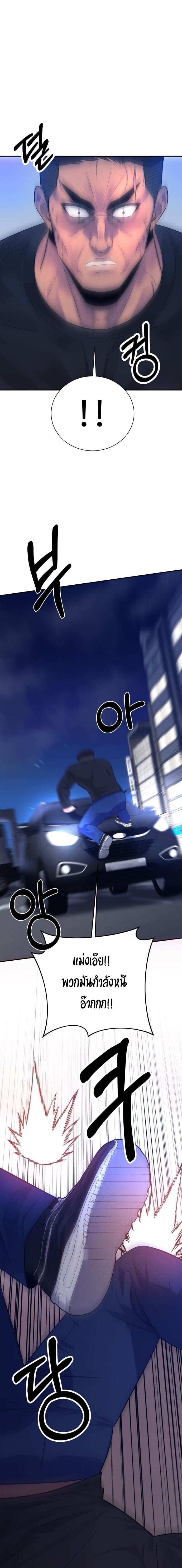 Manga-lc-com อ่านมังงะ อ่านการ์ตูน ออนไลน์ ฟรี The Reincarnated Cop Who Strikes With Wealth ตอนที่ 1 2 3 4 5 6 7 8 9 10 11 12 13 14 ฟรี ไม่มีโฆษณา Manga-lc - อ่าน มังงะ อ่าน การ์ตูน ออนไลน์ อ่านมังงะ ฟรี