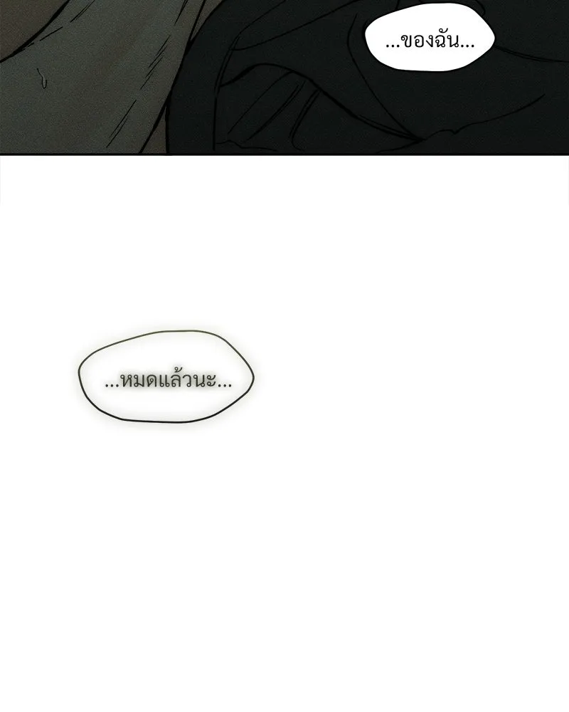 บุปผารุ่มราคะ ตอนที่ 60 รูปที่ 8