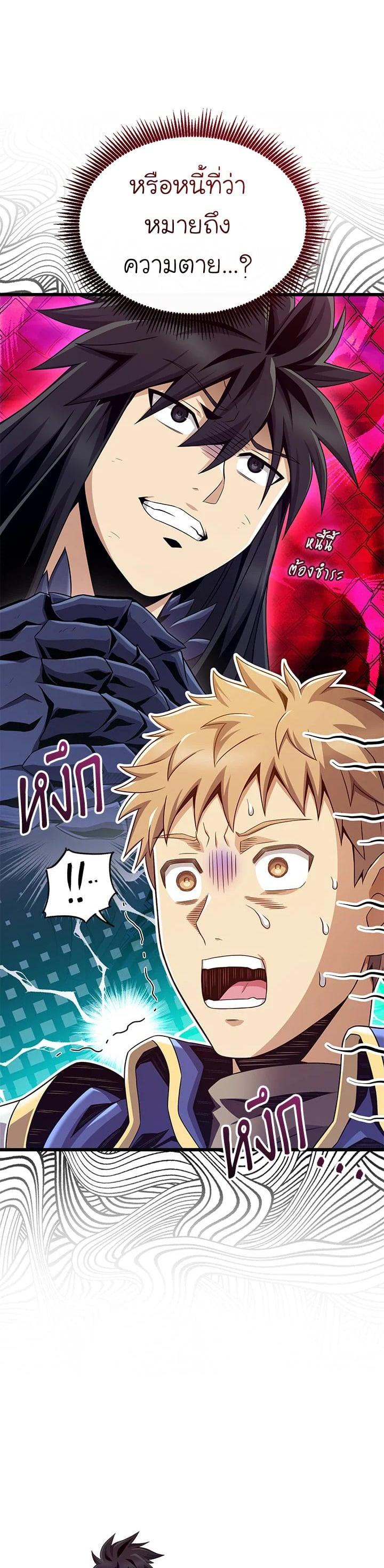 Manga-lc-com อ่านมังงะ อ่านการ์ตูน ออนไลน์ ฟรี Arcane Sniper ตอนที่ 1 2 3 4 5 6 7 8 9 10 11 12 13 14 ฟรี ไม่มีโฆษณา Manga-lc - อ่าน มังงะ อ่าน การ์ตูน ออนไลน์ อ่านมังงะ ฟรี