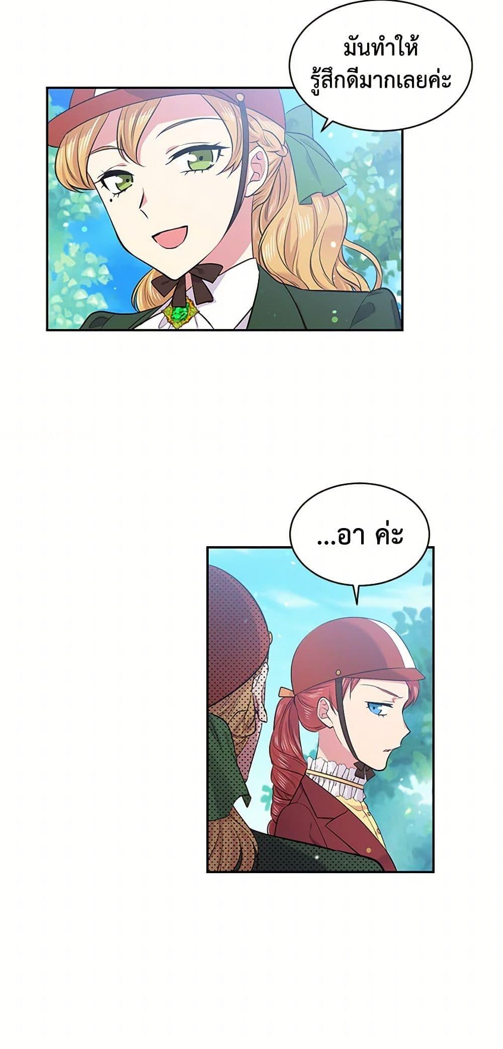 Manga-lc-com อ่านมังงะ อ่านการ์ตูน ออนไลน์ ฟรี My Goal is to Live a Long ตอนที่ 1 2 3 4 5 6 7 8 9 10 11 12 13 14 ฟรี ไม่มีโฆษณา Manga-lc - อ่าน มังงะ อ่าน การ์ตูน ออนไลน์ อ่านมังงะ ฟรี