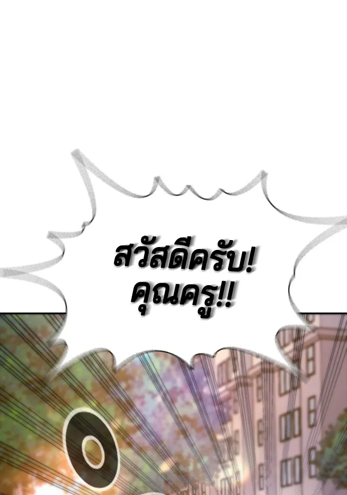 คูเซรา ตอนที่ 3 รูปที่ 46