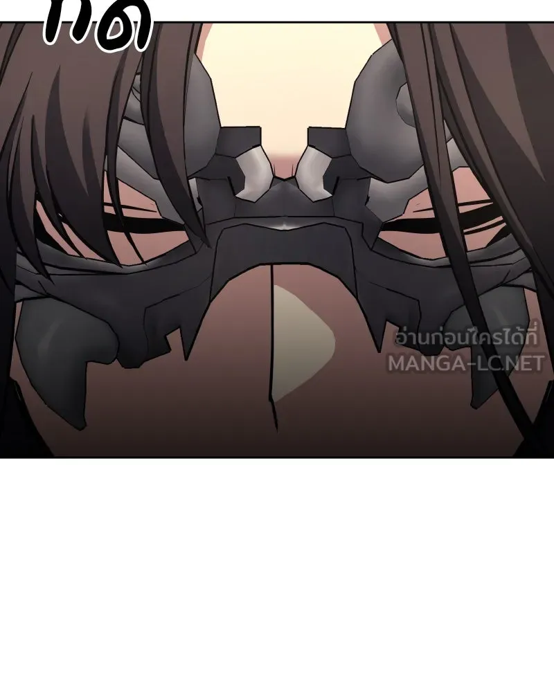 เกิดอีกทีเป็นว่าที่ประมุขลัทธิมาร ตอนที่ 63 รูปที่ 213