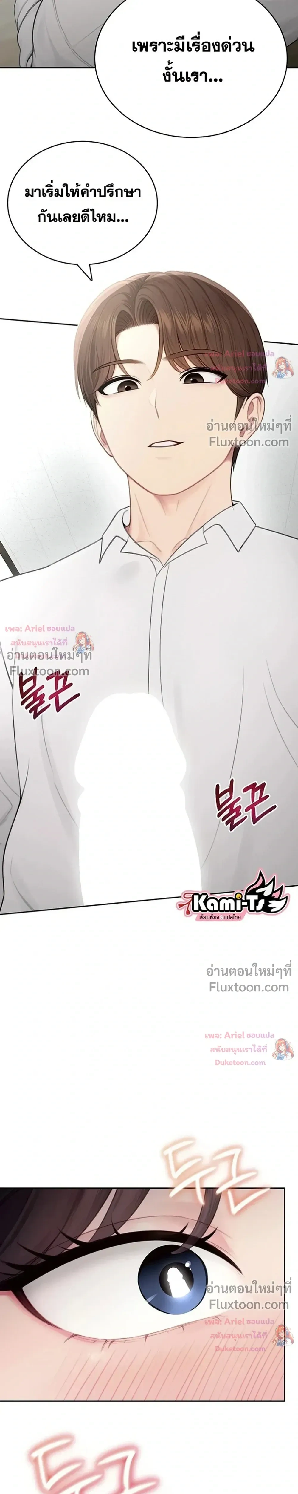 Doujin-Lc- อ่าน โดจิน มังฮวา เกาหลี ญี่ปุ่น จีน แปลไทย Curious Girl ชักอยากรู้แล้วสิ ไอ้เรื่อง X เนี่ย! ตอนที่ 1 2 3 4 5 6 7 8 9 10 11 12 13 14 ฟรี ไม่มีโฆษณา อ่าน โดจิน Manhwa เกาหลี ญี่ปุ่น จีน เรามีครบ คัดมาให้เน้นๆ โดจิน 18+ รับประกันความฟินโดย  Doujin Lc