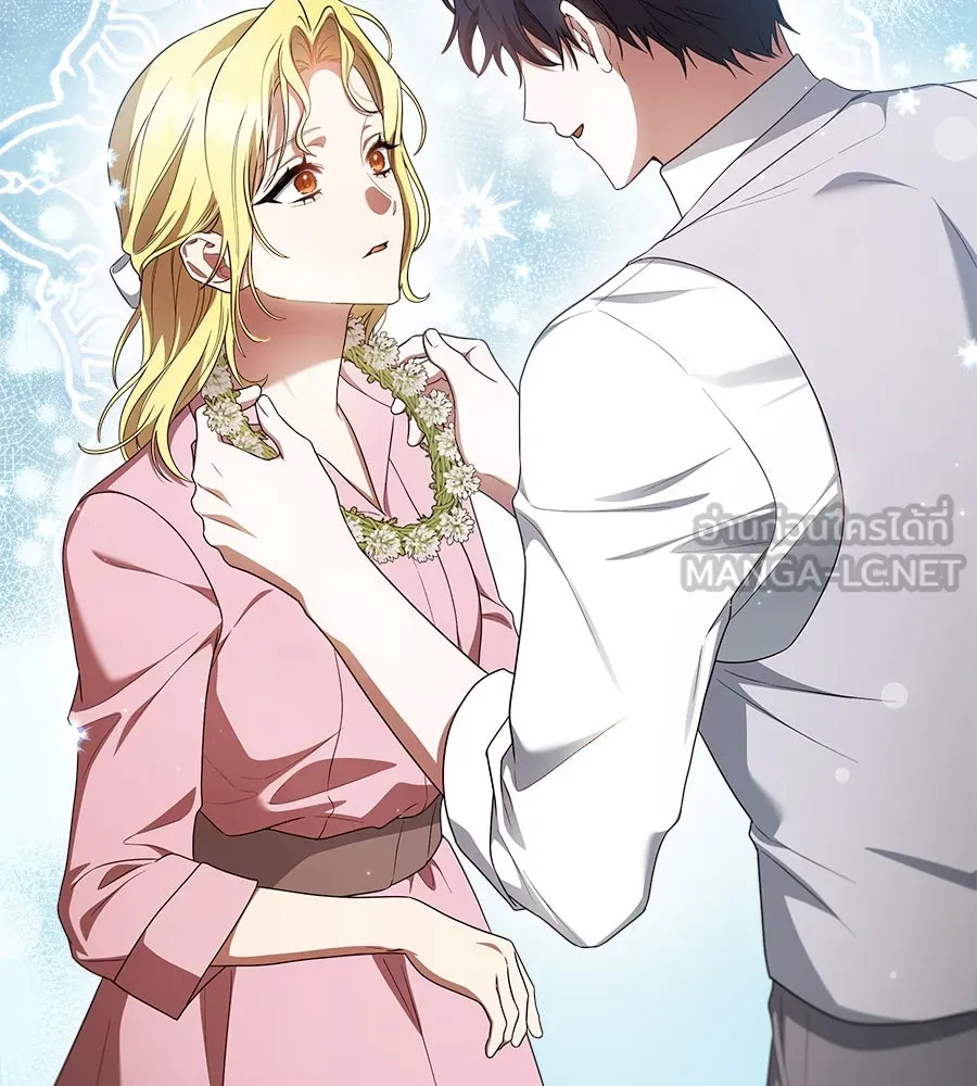 สัญญารักฉบับสุดท้าย ตอนที่ 2 รูปที่ 138