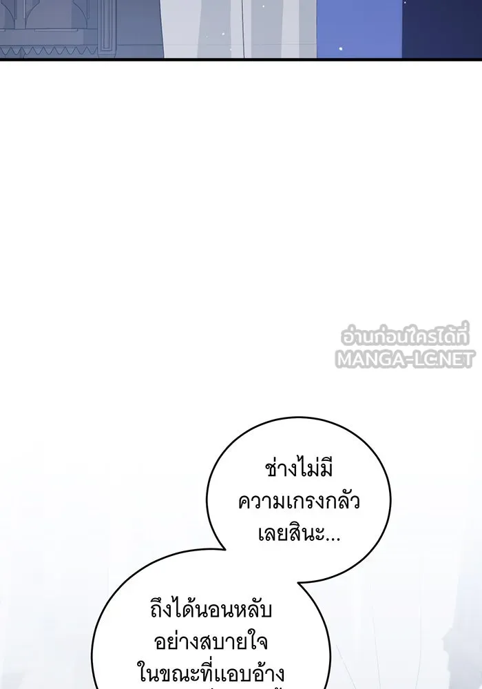 แกล้งตายให้หายแค้น ตอนที่ 35 รูปที่ 63