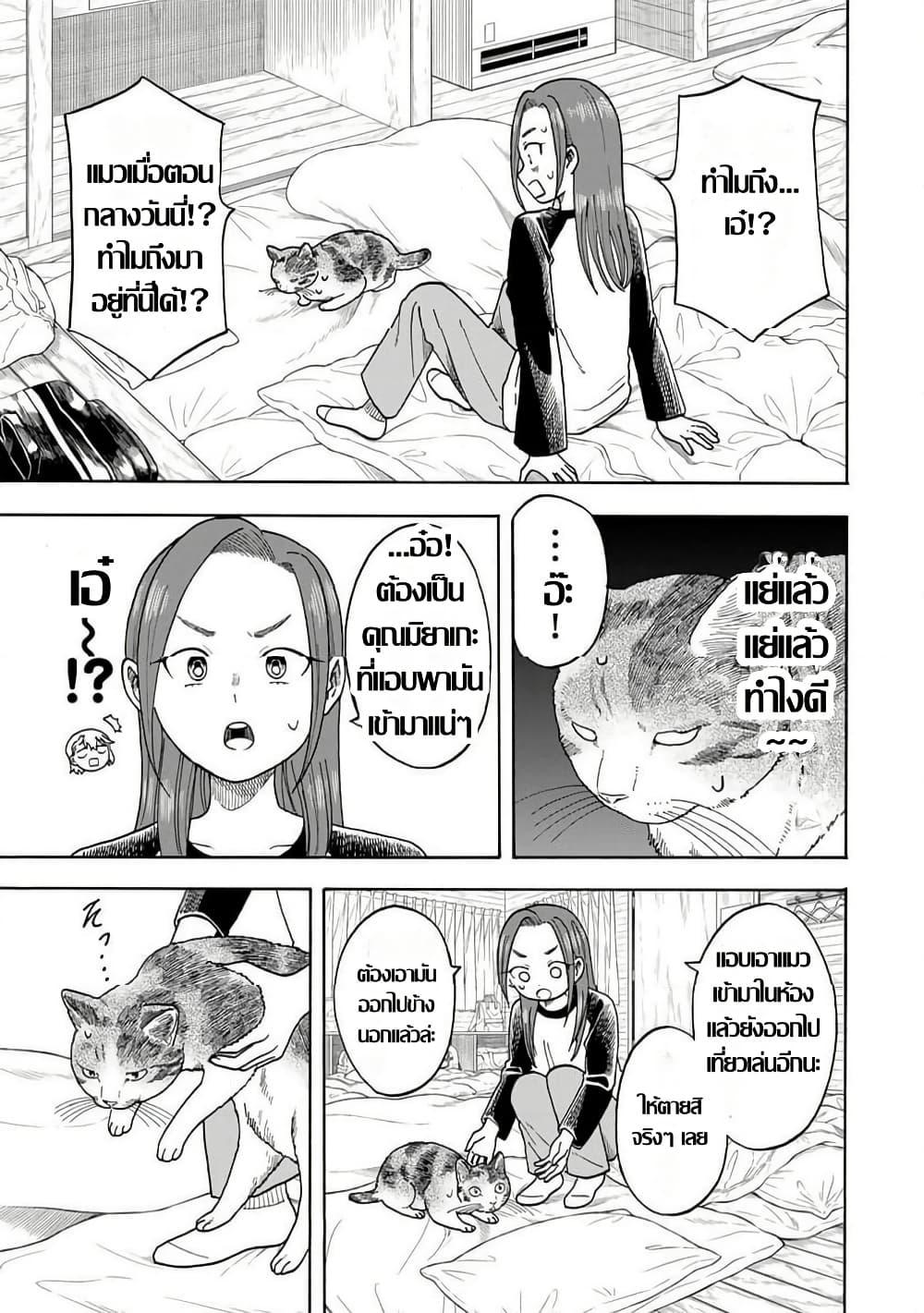 Manga-lc-com อ่านมังงะ อ่านการ์ตูน ออนไลน์ ฟรี Yuzuki Becomes A Cat ตอนที่ 1 2 3 4 5 6 7 8 9 10 11 12 13 14 ฟรี ไม่มีโฆษณา Manga-lc - อ่าน มังงะ อ่าน การ์ตูน ออนไลน์ อ่านมังงะ ฟรี