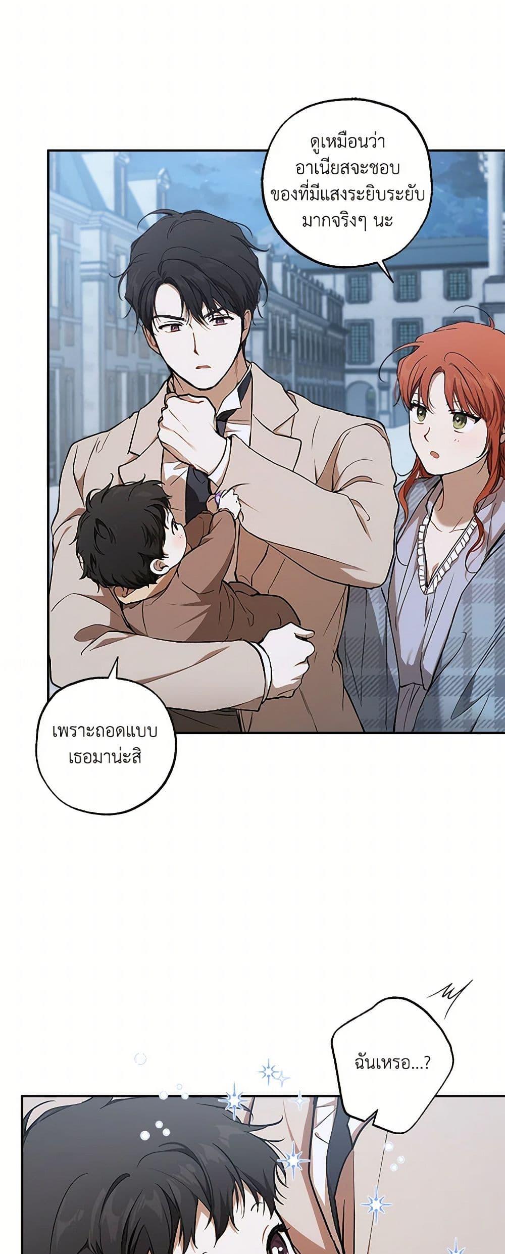 Manga-lc-com อ่านมังงะ อ่านการ์ตูน ออนไลน์ ฟรี It Was All a Mistake ตอนที่ 1 2 3 4 5 6 7 8 9 10 11 12 13 14 ฟรี ไม่มีโฆษณา Manga-lc - อ่าน มังงะ อ่าน การ์ตูน ออนไลน์ อ่านมังงะ ฟรี