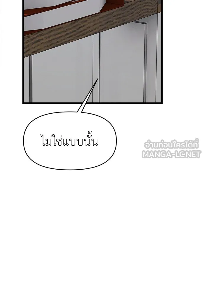 ปรารถนารักอันงดงาม ตอนที่ 109 รูปที่ 102