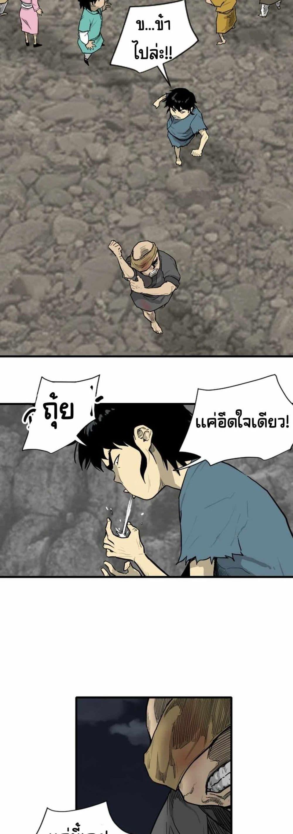 Manga-lc-com อ่านมังงะ อ่านการ์ตูน ออนไลน์ ฟรี The Demonic Warrior ตอนที่ 1 2 3 4 5 6 7 8 9 10 11 12 13 14 ฟรี ไม่มีโฆษณา Manga-lc - อ่าน มังงะ อ่าน การ์ตูน ออนไลน์ อ่านมังงะ ฟรี